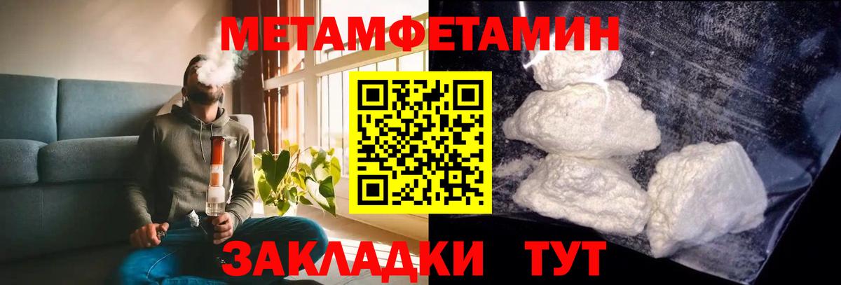 Amphetamine  Амфетамин  Выкса  Вход с VPN  АМФЕТАМИН 97% 