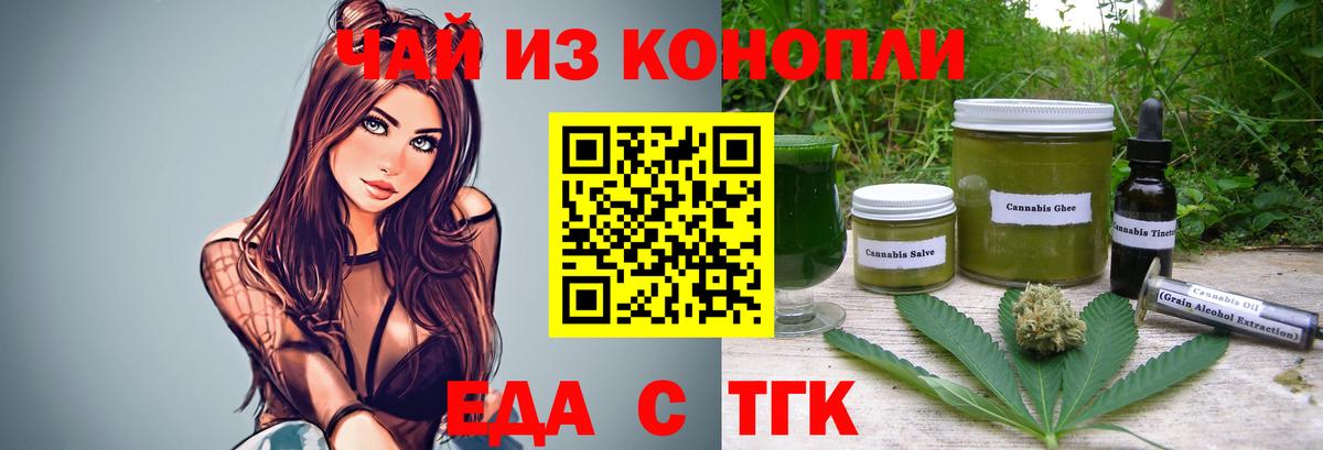 Canna-Cookies марихуана  Вход с VPN  Выкса 