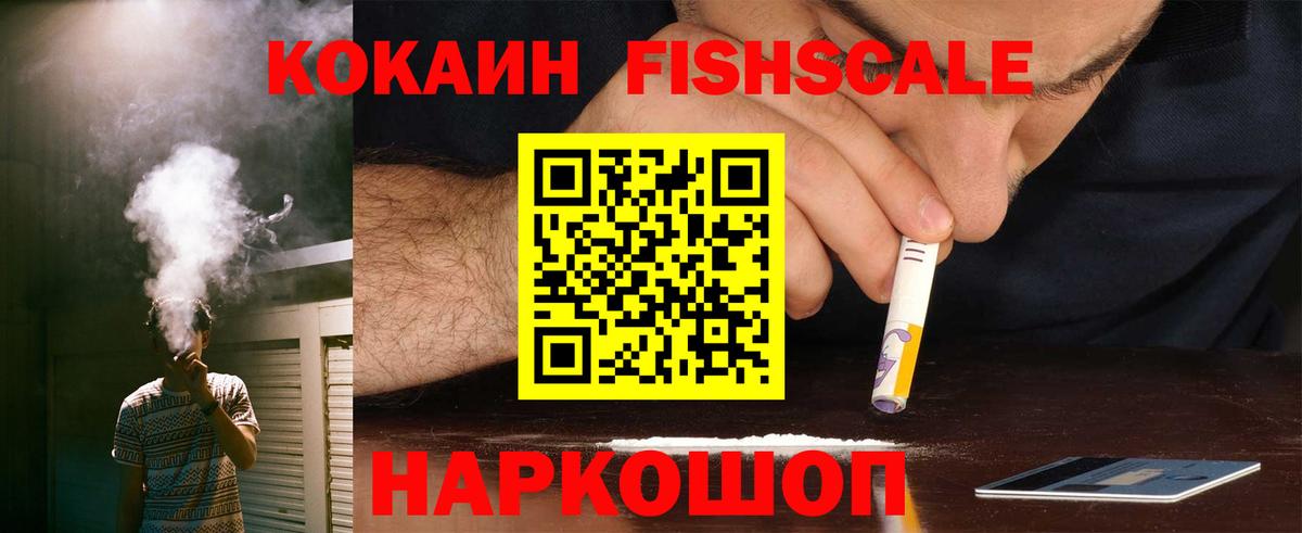 КОКАИН Columbia Выкса