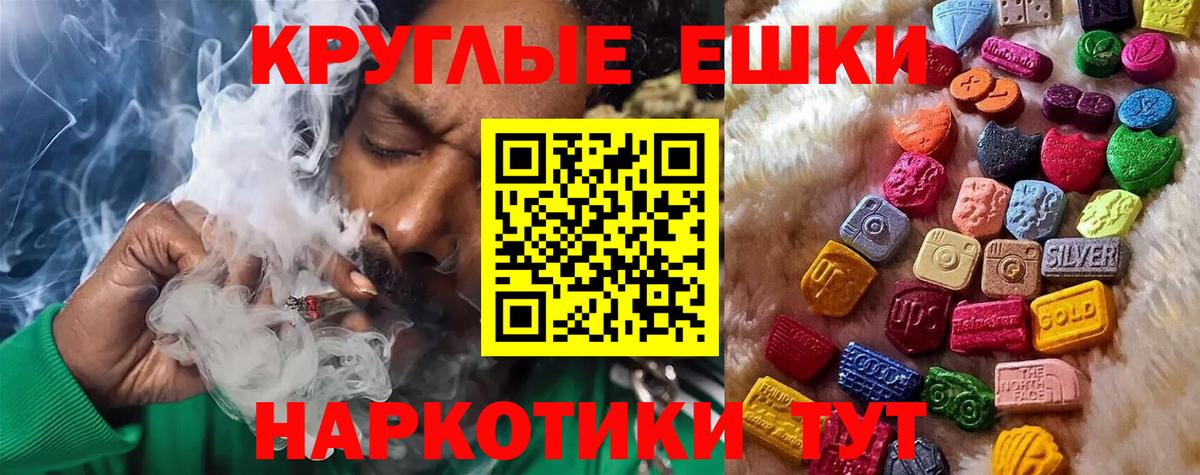 Экстази  Вход с VPN  Ecstasy 280 MDMA  Выкса  Экстази таблы 