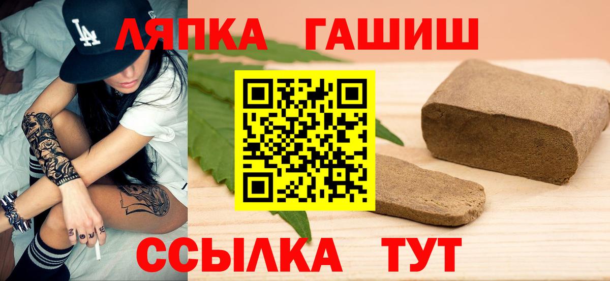ГАШИШ Premium  Гашиш Ice-O-Lator  Вход с VPN  Выкса 