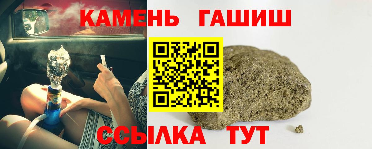 Гашиш ice o lator Выкса