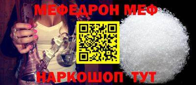 молекула духа Кунгур