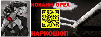 молекула духа Кунгур