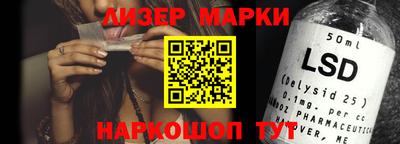 ГАЛЛЮЦИНОГЕННЫЕ ГРИБЫ Белорецк