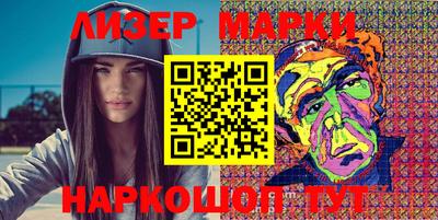 молекула духа Кунгур