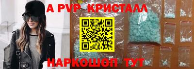 прущие грибы Кумертау
