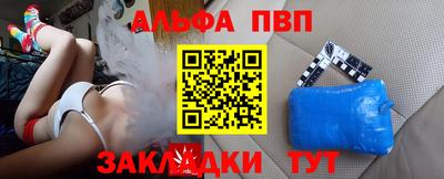 молекула духа Кунгур