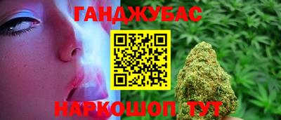 прущие грибы Кумертау
