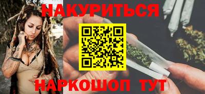 прущие грибы Кумертау