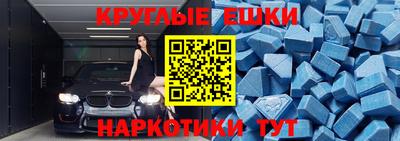 молекула духа Кунгур
