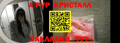 молекула духа Кунгур