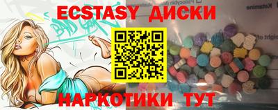 молекула духа Кунгур