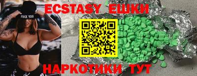 шишки Кулебаки