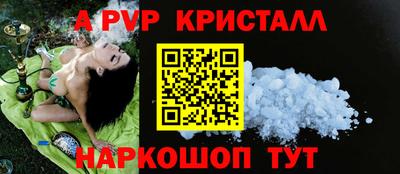 прущие грибы Кумертау