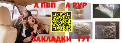 молекула духа Кунгур