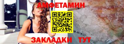 прущие грибы Кумертау
