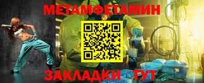 молекула духа Кунгур