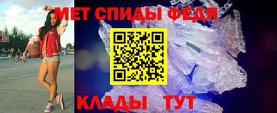 молекула духа Кунгур
