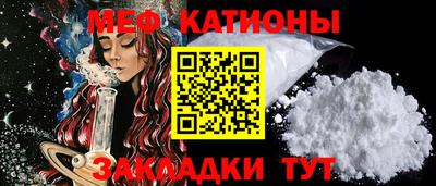 прущие грибы Кумертау