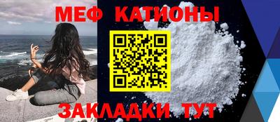 молекула духа Кунгур
