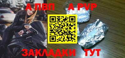 молекула духа Кунгур