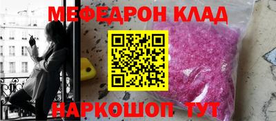 прущие грибы Кумертау