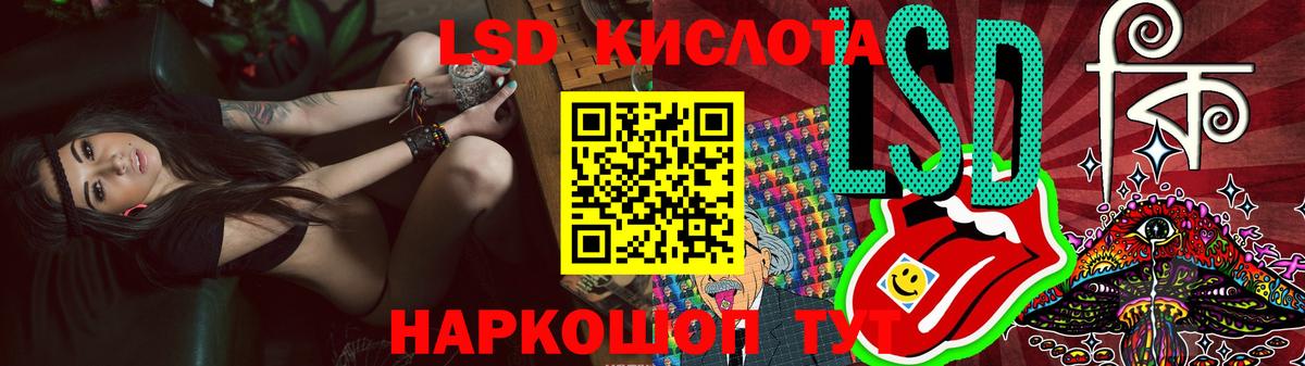 ЛСД экстази кислота Выкса