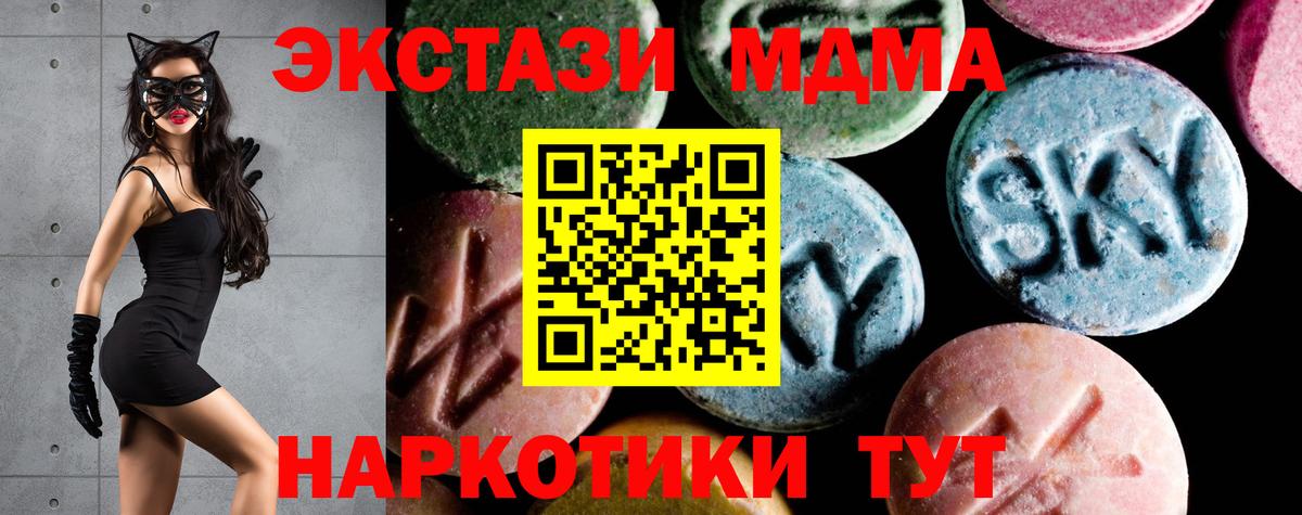 МДМА crystal  МДМА Molly  Выкса  Вход с VPN 