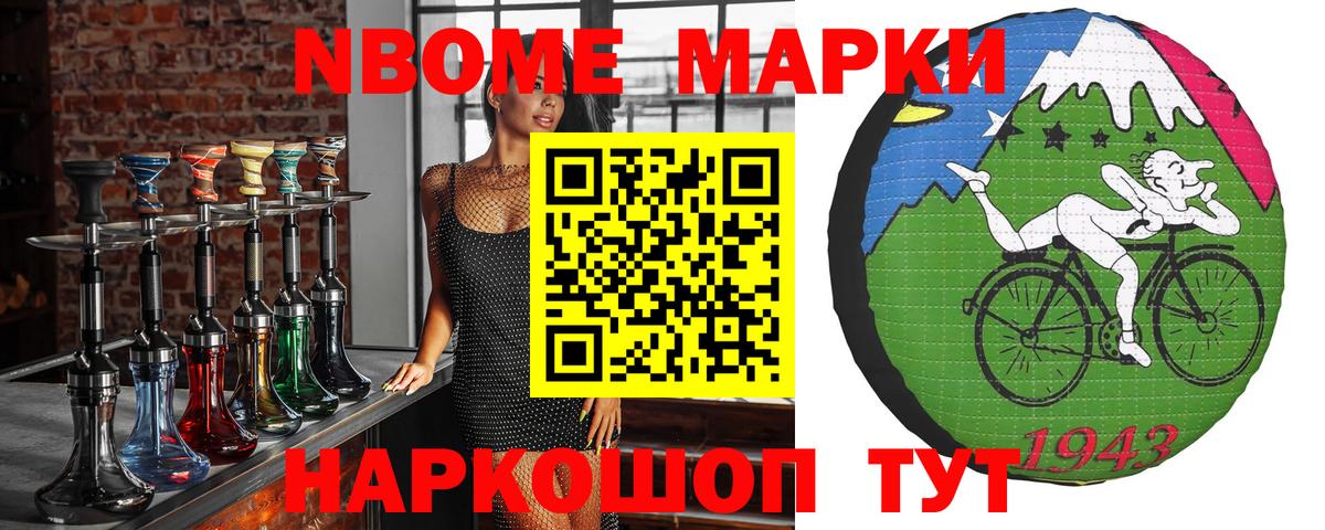 Выкса  Марки NBOMe 1500мкг  Марки NBOMe 1500мкг  Вход с VPN 
