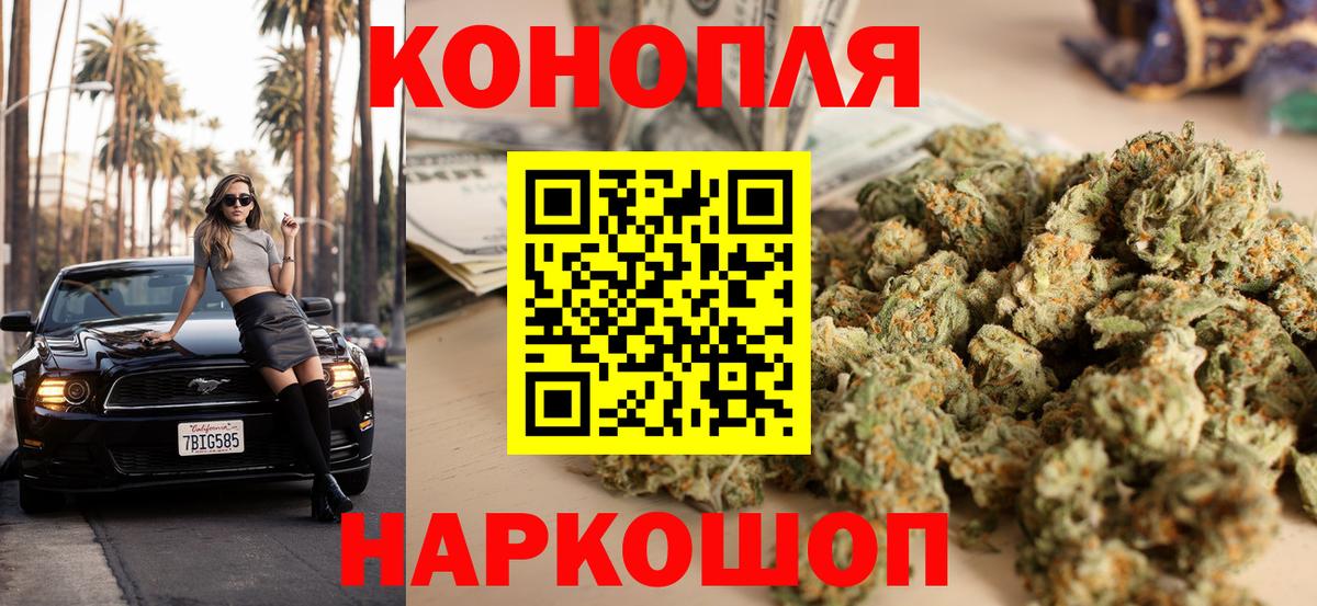 Каннабис тримм Выкса